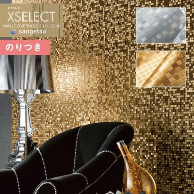 壁紙 のりなし壁紙 クロス サンゲツ Xselect 21 24 エクセレクト Sga2549 Sga2550 Design Selection メタリック 1m単位での販売 通販 Lineポイント最大get Lineショッピング