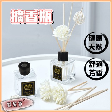 香薰擴香瓶 無火香燻精油 室內擴香瓶+擴香棒 香氛 括香瓶 室內擴香 芳香劑 家用臥室 廁所除臭 檀香 芳香劑 室內芳香
