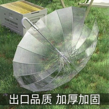 骨透明雨傘長柄傘大號雙人女白色網紅日系高顏值雨傘加大傘