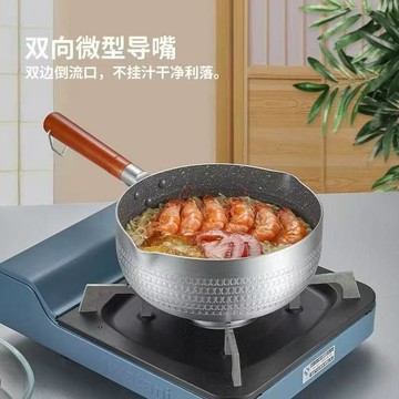 臺灣-出貨🔥日式雪平鍋麥飯石奶鍋不粘鍋小鍋輔食鍋煮麪泡麪鍋商用不粘鍋