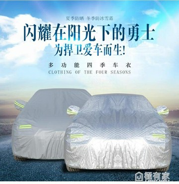 奧迪A1A3A4LA5A6LA7A8L專用防雨防曬遮陽隔熱加厚車衣車罩 99購物節