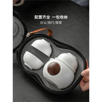 茶具一人飲便攜式旅行一壺兩杯戶外茶具茶臺一整套功夫喝茶泡茶杯