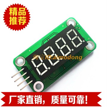 0.36英寸數碼管顯示模塊 數顯模塊靜態TM1650 rduino可用4位一體