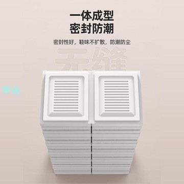 HAO08 【限時特價】加厚鞋盒收納盒鞋櫃神器鞋收納抽屜式整理箱塑膠簡易鞋架玄關門口置物櫃簡約現代美觀神器客廳免組裝免安