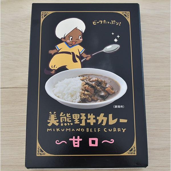 美熊野牛レトルトカレー 甘口 6個セット お歳暮 のし対応可