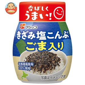 フジッコ きざみ塩こんぶ ごま入り ボトル 35g×10個入×(2ケース)｜ 送料無料