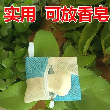 🔥臺灣出貨🔥【一週內2300+人拚單】洗澡球搓澡香皂沐浴露起泡網球可水洗家用搓澡網袋肥皂起泡袋裝