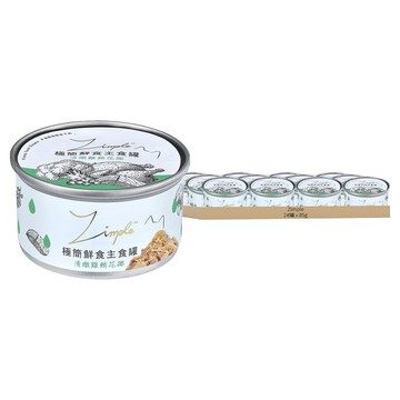 Zimple 極簡鮮食主食罐  清燉雞鮪花椰  85g  24罐