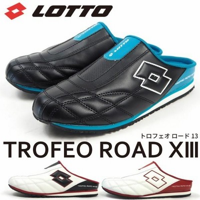 TROFEO ROAD 13-SS トロフェオロード13-SS CS7069 ロット LOTTO