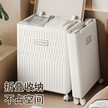 🔥【新品上新】🔥折疊收納箱 帶輪儲物櫃 可移動收納櫃 玩具整理箱 被子收納箱 翻蓋儲物櫃 大容量置物箱