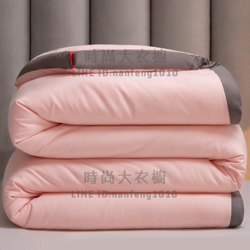 被子冬被春秋被四季通用被芯雙人寢室加厚棉被空調被夏涼被【時尚大衣櫥】