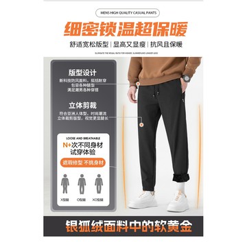 現貨隔日達 不涼無條件退貨寬鬆百搭