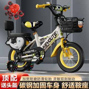 【優選百貨】兒童自行車12/14/16/18/20寸男女寶寶腳踏車3-5-6-8-9-10歲單車