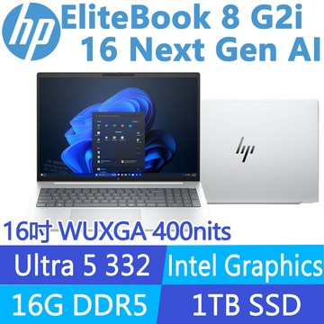 (商)HP EliteBook 8 G2i 16 Next Gen AI DJ2J7PT(Ultra 5 332/16G/1TB SSD/W11P/WUXGA/16吋)