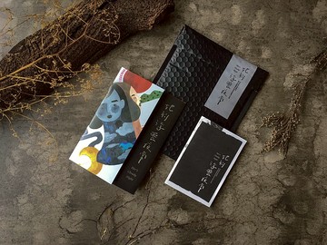 她的浮雲夜常 - 小誌