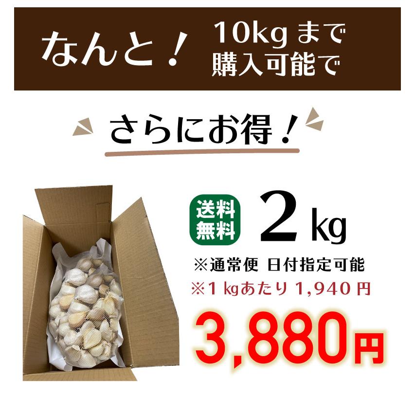 青森 にんにく 国産 福地ホワイト六片種 ニンニク 訳ありバラ 2kg Y常