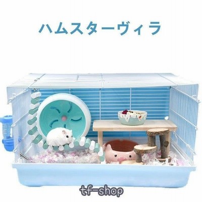 ハムスター用品ハムスターケージ小動物用ケージケージ広いハウスかご飼育大きい透明2階建てハムスターケージ全部揃った飼育セット 通販 Lineポイント最大get Lineショッピング
