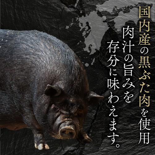 餃子 取り寄せ 送料無料 業務用 冷凍 生餃子 ぎょうざ ギョーザ 国産素材 時短 お手軽 簡単 大容量 餃子計画 業務用餃子300個入り 黒豚餃子