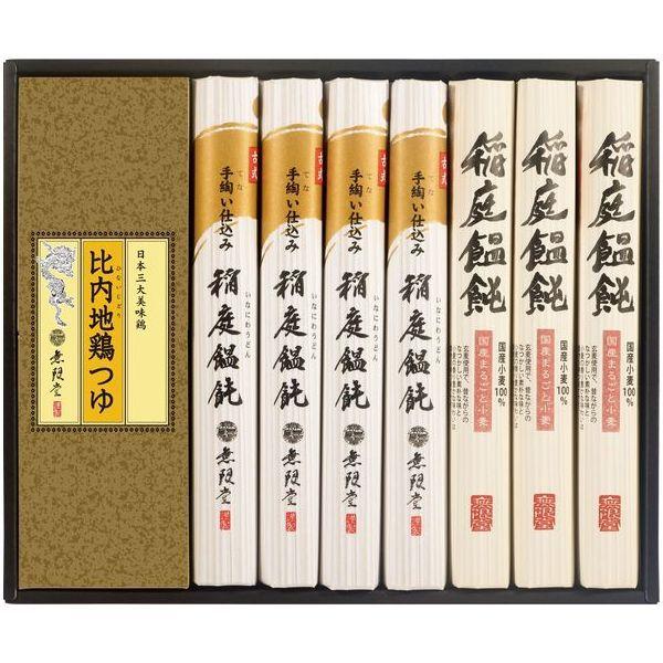 お歳暮 御歳暮 2023 稲庭うどん 乾麺 ギフト 無限堂 稲庭饂飩 比内地鶏つゆ セット お取り寄せグルメ 食品 食べ物 MKT-30A メーカー直送