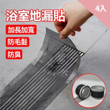 CS22 長方形地漏過濾網-4入