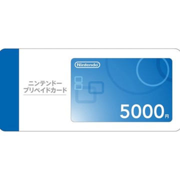 【Nintendo 任天堂】日本 eshop 任天堂點數 5000點 儲值卡 實體卡