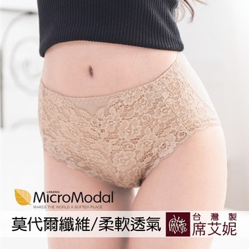 席艾妮SHIANEY 台灣製造 莫代爾面料 抗菌竹炭纖維褲底 高腰立體蕾絲內褲