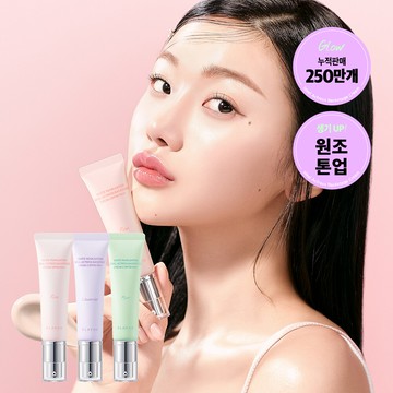 KLAVUU Ideal Actress Backstage Cream SPF30 30mL 3 Option To Choose