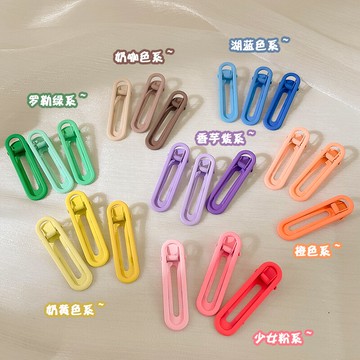 ins風糖果色發夾女側邊夾鴨嘴夾一字夾bb夾小發卡子劉海夾子頭飾