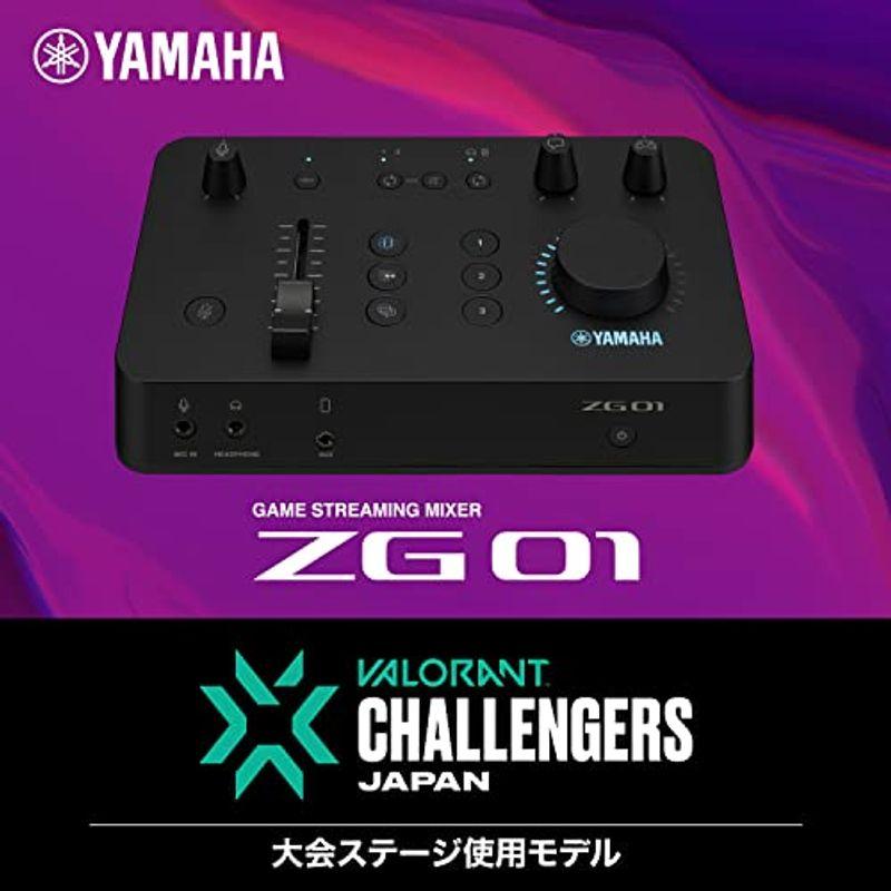 ヤマハ YAMAHA ゲーム 配信用オーディオミキサー ZG01