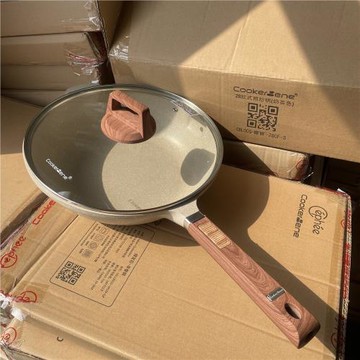 清倉德國外貿尾單麥飯石炒鍋家用平底鍋不粘鍋煎牛排煎蛋餅炒菜鍋