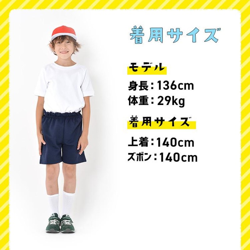 川西市 清和台めぐみ幼稚園 制服 文具 格安