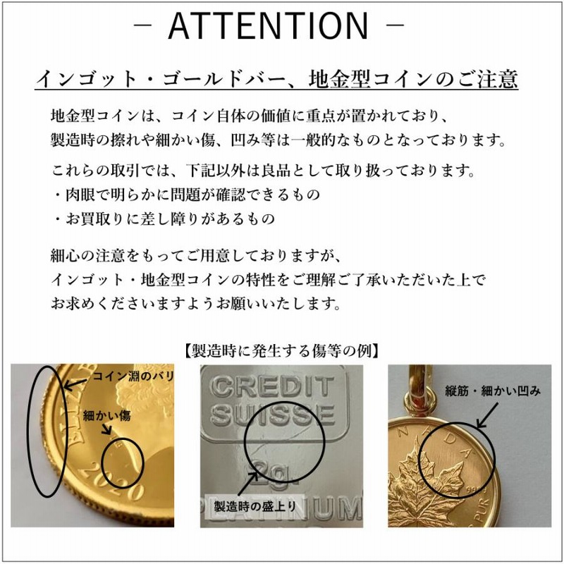 24金 純金カード 徳力ロゴ 1g 徳力本店発行 純金護符 お守り 縁起物 gold card 24k k24【純金 カード 御守り】 |  LINEブランドカタログ