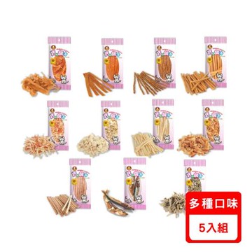 寶貝餌子-貓咪美味零食迷你包系列 X5包組(下標數量2+贈神仙磚)