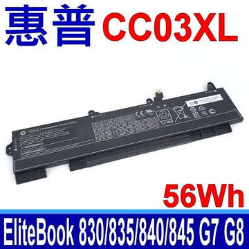 HP CC03XL 電池 EliteBook 830 G7 835 G7 840 G7 845 G7 850 G7 855 G7 830 G8 835 G8 840 G8 845 G8 850 G8 855 G8 Firefly 14 G8 15 G7 15 G8 HSTNN-LB8Q HSTNN-IB9F HSTNN-DB9O HSTNN-DB9Q HSTNN-IB9W HSTNN-UB8W HSTNN-DB7V