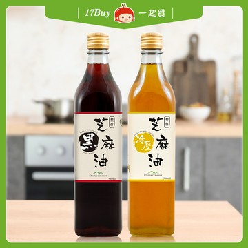 預購免運★10個工作日內出貨【一起買】自然農法契作芝麻油 - 好事成雙組 / 560ml(瓶)