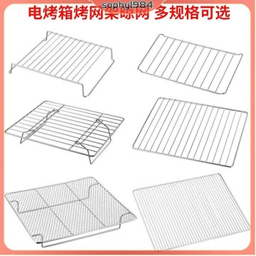 ??烤盤?? 複合式烤盤 不沾烤盤 烤網架 爐用烤盤 不鏽鋼烤網 烤網烤箱用烘焙烤架冷卻晾網架適用格蘭仕九陽烤箱內用烤網燒烤