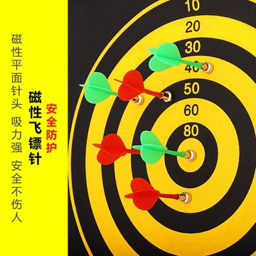 「新款 」#飛標盤飛鏢盤套裝家用磁鐵兒童磁性磁力飛票玩具專業比賽室內靶盤
