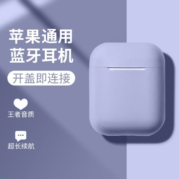 新品上市!!熱門爆品！！適用蘋果藍牙耳機2025年新款真無線高音質男女士運動降噪華為榮燿