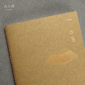 新色上市 //簡約特別系列筆記本-星煥金