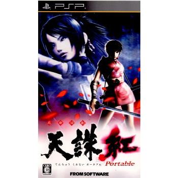 忍者活劇 天誅 紅 ポータブル - PSP 中古即納』{PSP} 忍者活劇 天誅 紅 Portable(てんちゅう くれ