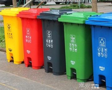 垃圾箱 戶外大垃圾桶環衛大號帶蓋商用腳踩腳踏升分類公共場合 道禾生活館