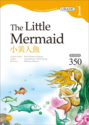 小美人魚The Little Mermaid 【Grade 1經典文學讀本】二版（25K+1MP3）[二手書_良好]