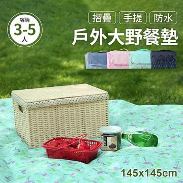 joekiins戶外防水 野餐墊 少女心 野餐 露營 地墊hw0009