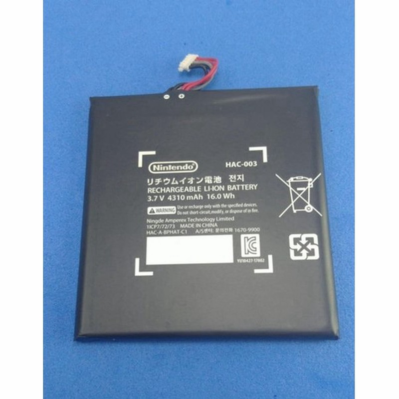 Nintendo Switch バッテリー 保証無品 初期不良注文間違い等含む返品 交換 保証一切無 任天堂 スイッチ 修理 交換 電池 リチウム Battery 通販 Lineポイント最大0 5 Get Lineショッピング