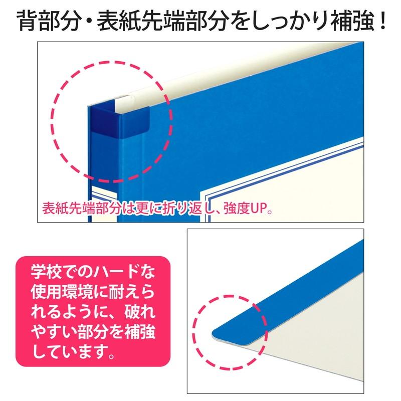 プラス 年組氏名スクールフラットファイル A4タテ パープル 10冊