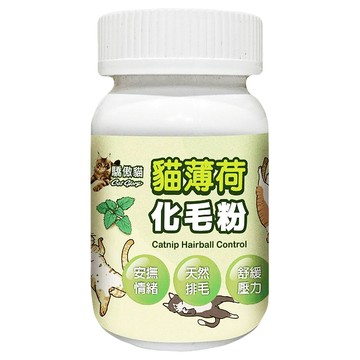 Cat Glory 驕傲貓 貓薄荷化毛粉  化毛  1罐