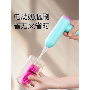 電動奶瓶刷軟膠奶瓶清潔刷嬰兒便攜式奶嘴刷寶寶杯刷子三合一清潔