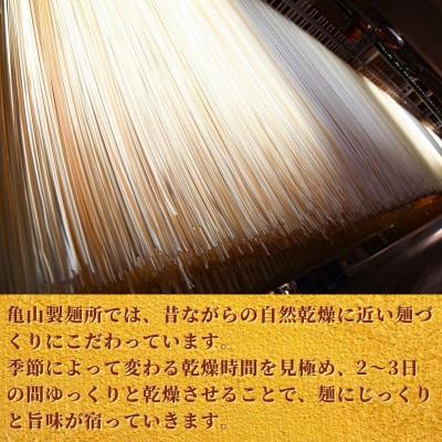 ふるさと納税 寒河江市 亀山製麺所の一番人気! ふる里のそば慈恩寺 24人前(12束) 010-F‐KY001