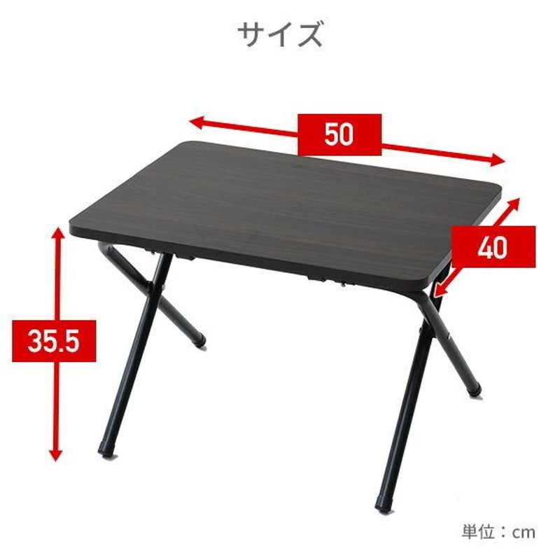 折りたたみテーブル ミニテーブル (幅50 奥行 44 高さ35.5) RYST5040L