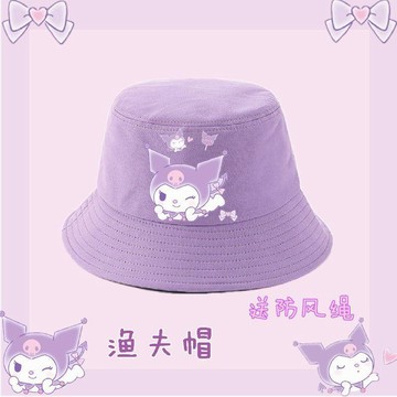 【臺灣-出貨】紫色庫洛米兒童漁夫帽女孩遮陽帽女童春秋夏季防曬帽卡通親子學生